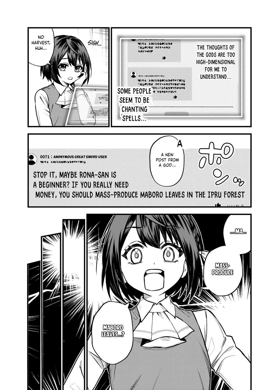 I Became the World's Strongest Witch: I Will Live Freely in a World Where Only I can Access the "Guide Site" chapter 9 page 10