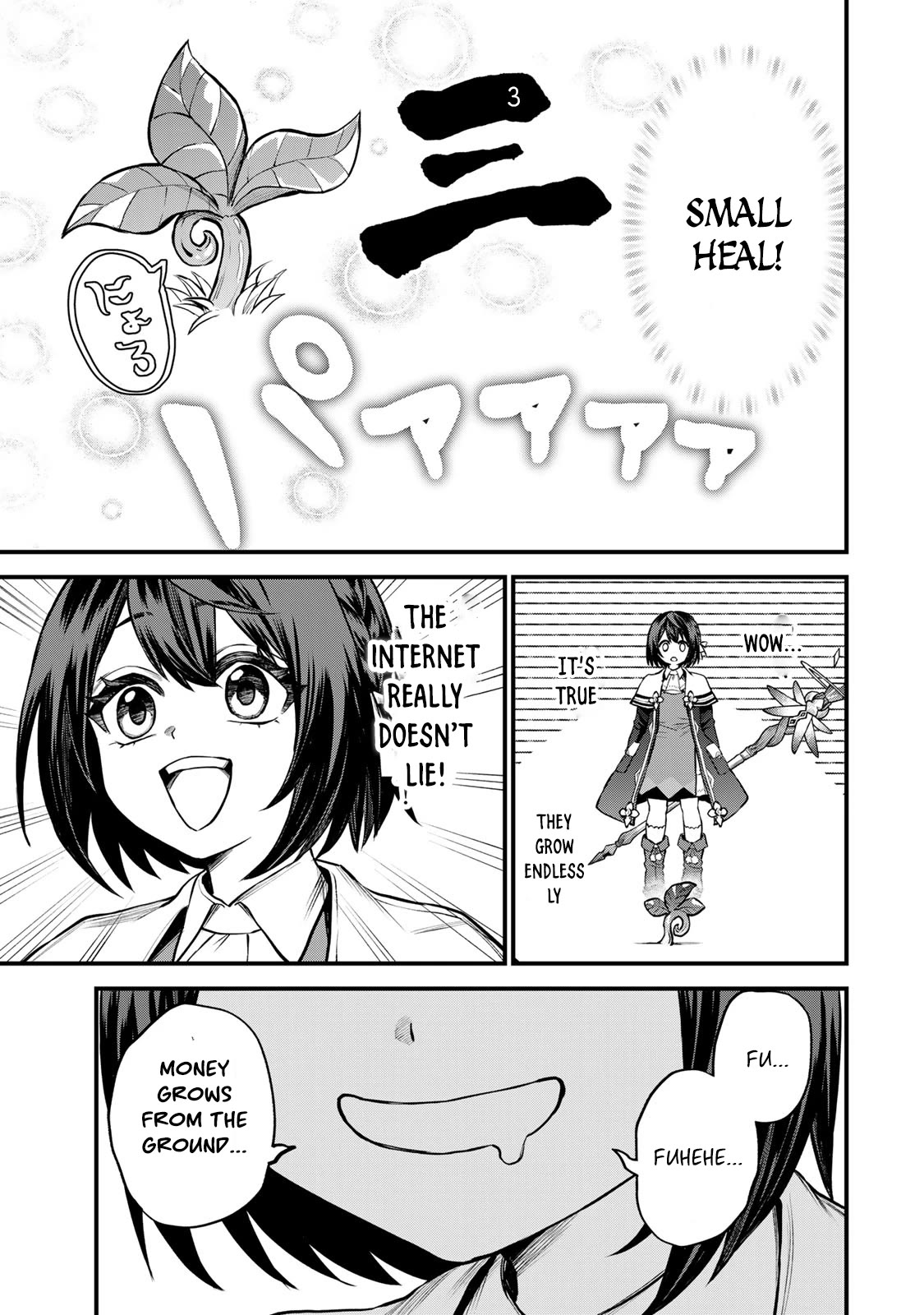 I Became the World's Strongest Witch: I Will Live Freely in a World Where Only I can Access the "Guide Site" chapter 9 page 12