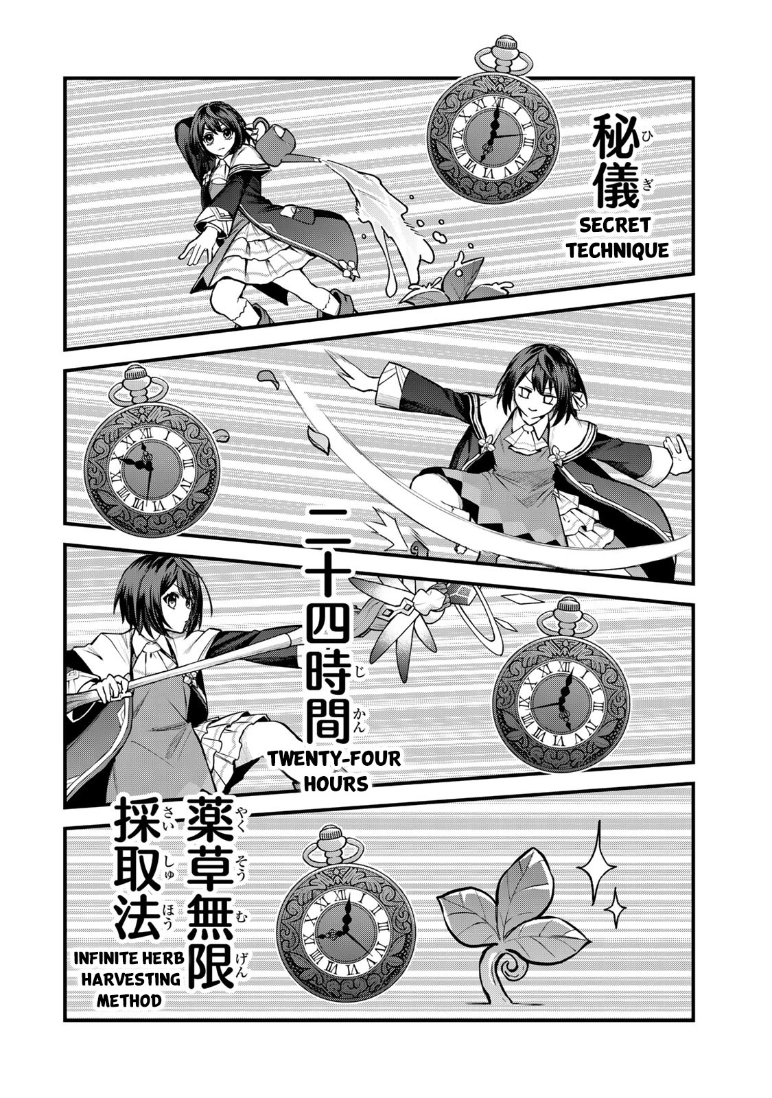 I Became the World's Strongest Witch: I Will Live Freely in a World Where Only I can Access the "Guide Site" chapter 9 page 13