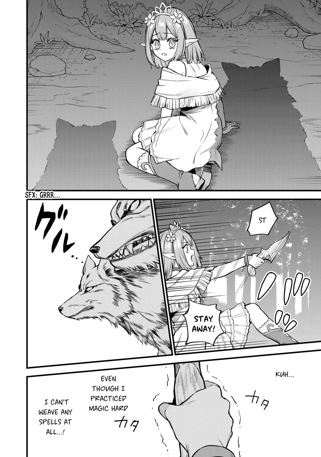 I Became the World's Strongest Witch: I Will Live Freely in a World Where Only I can Access the "Guide Site" chapter 9 page 17