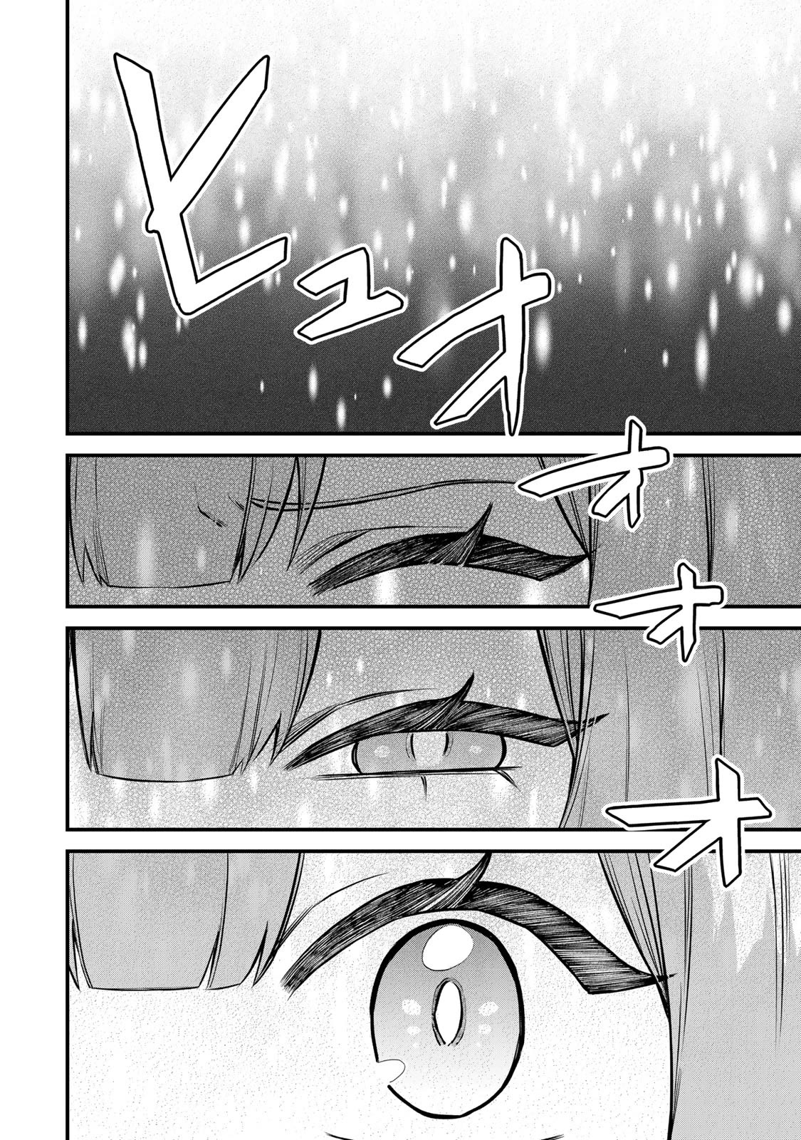 I Became the World's Strongest Witch: I Will Live Freely in a World Where Only I can Access the "Guide Site" chapter 9 page 19