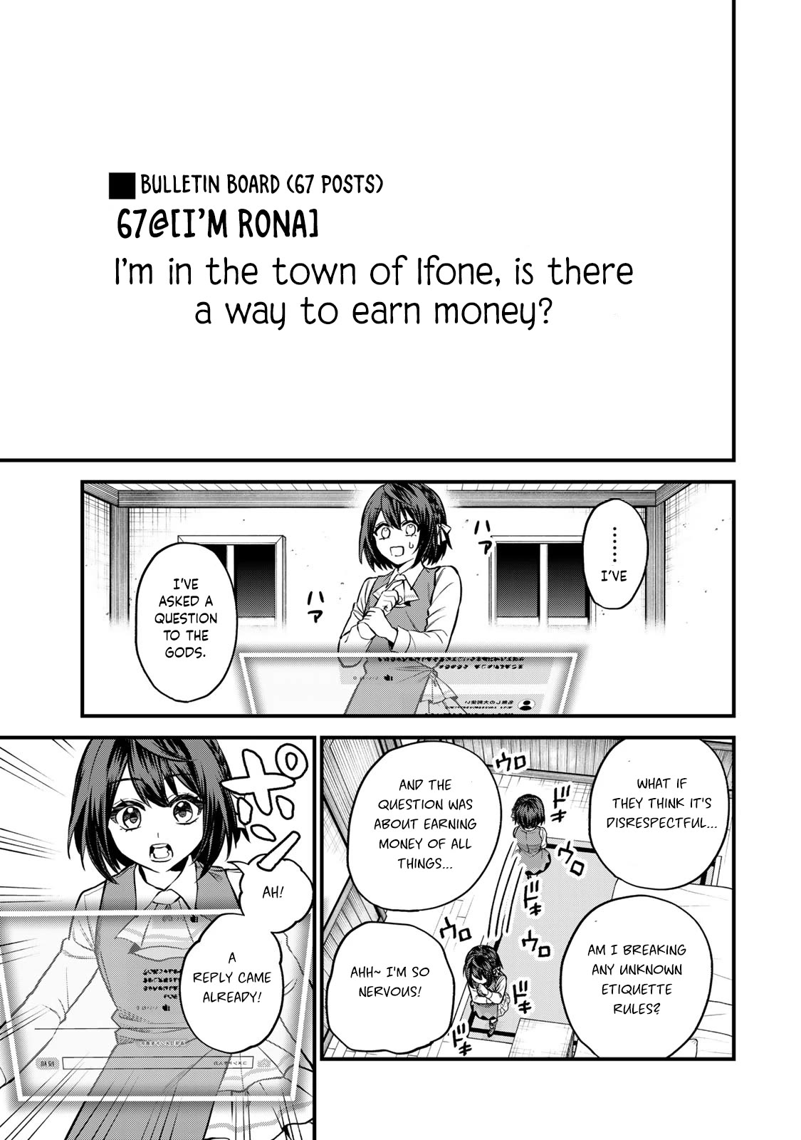 I Became the World's Strongest Witch: I Will Live Freely in a World Where Only I can Access the "Guide Site" chapter 9 page 8