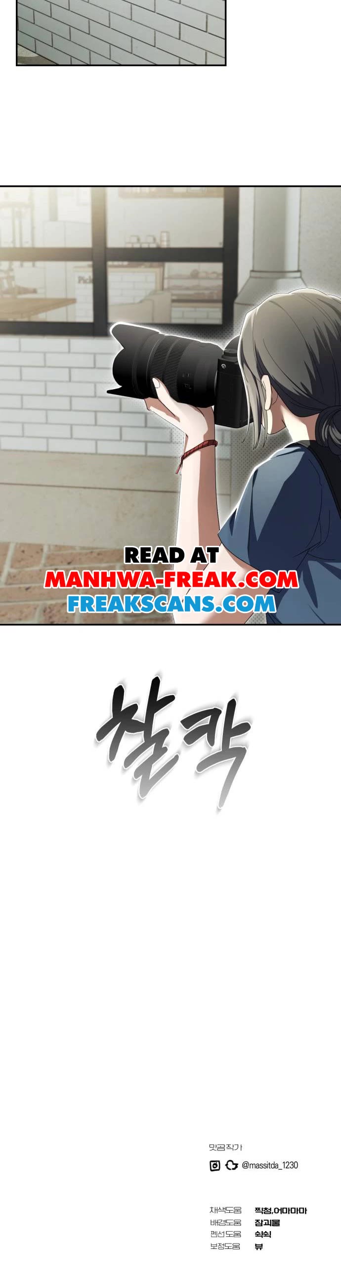 I Became the Youngest Member of Top Idol chapter 11 page 39