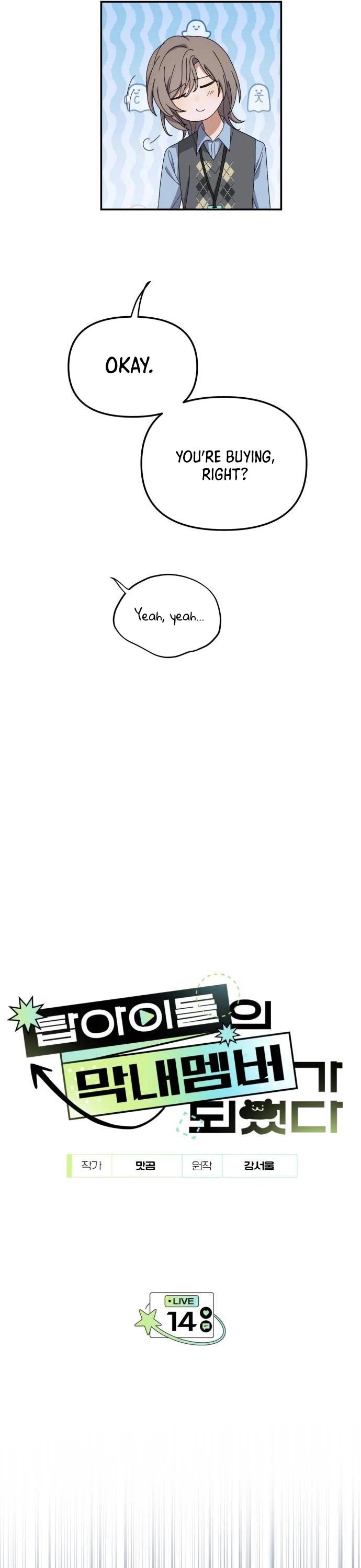 I Became the Youngest Member of Top Idol chapter 14 page 6