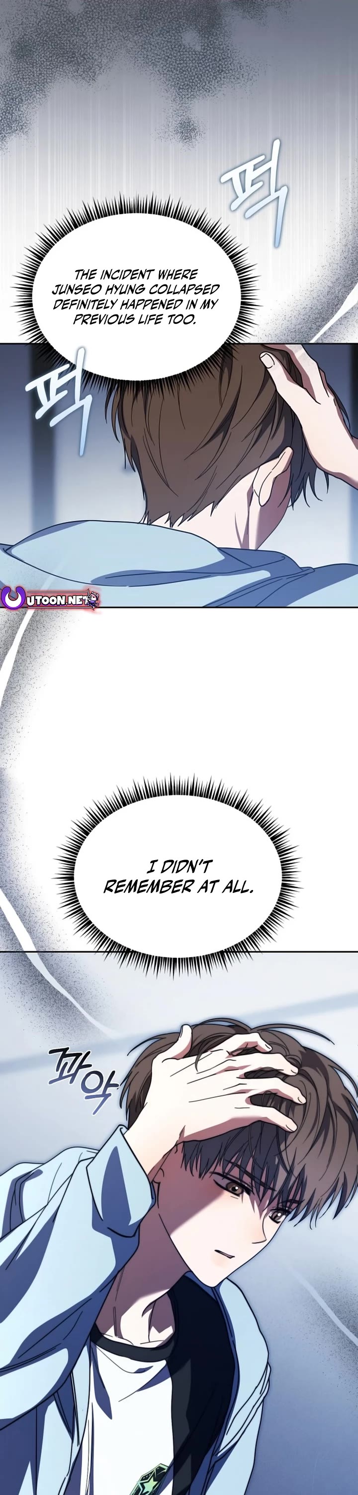 I Became the Youngest Member of Top Idol chapter 35 page 1