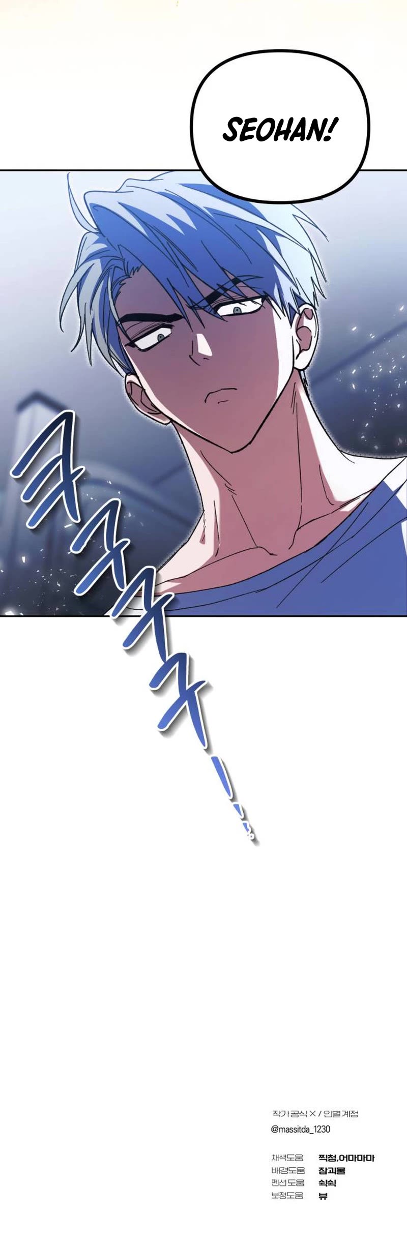 I Became the Youngest Member of Top Idol chapter 5 page 44