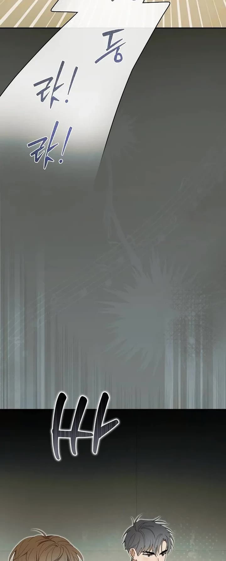 I Became the Youngest Member of Top Idol chapter 50 page 43