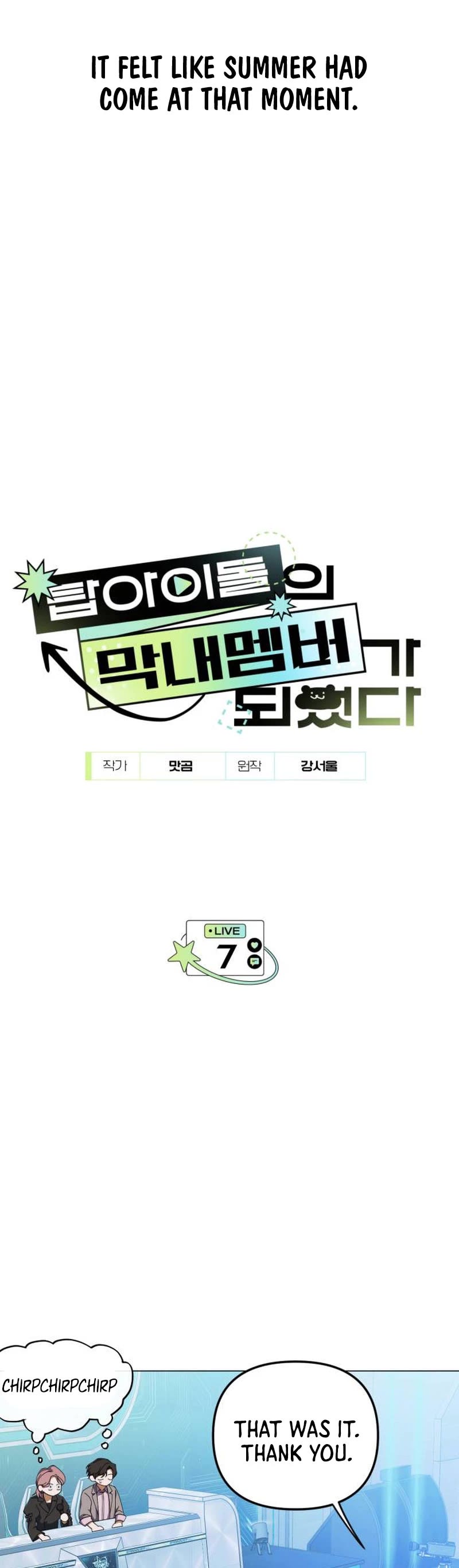 I Became the Youngest Member of Top Idol chapter 7 page 11