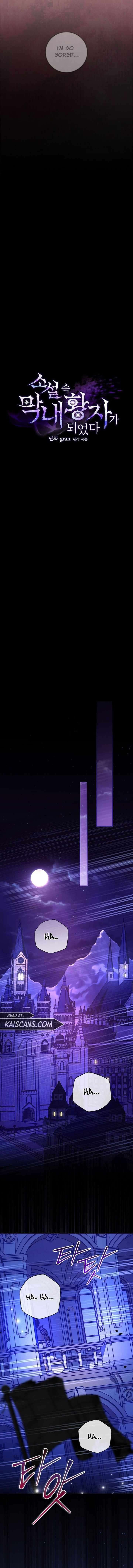 I became the youngest prince in the novel chapter 1 page 7