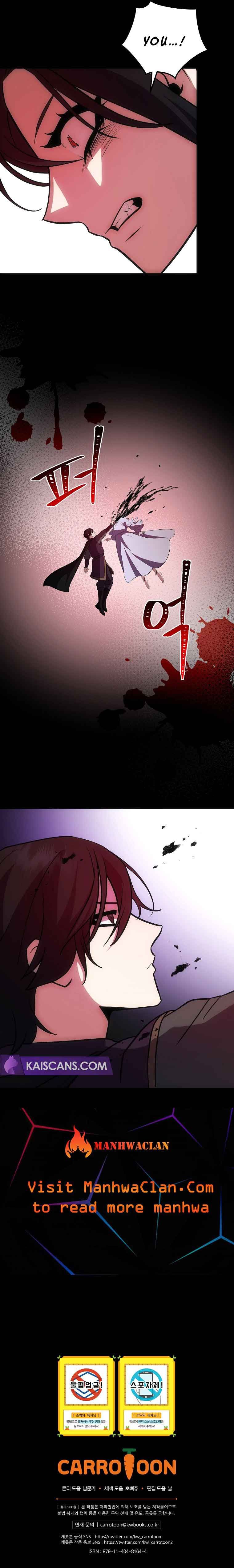 I became the youngest prince in the novel chapter 15 page 11