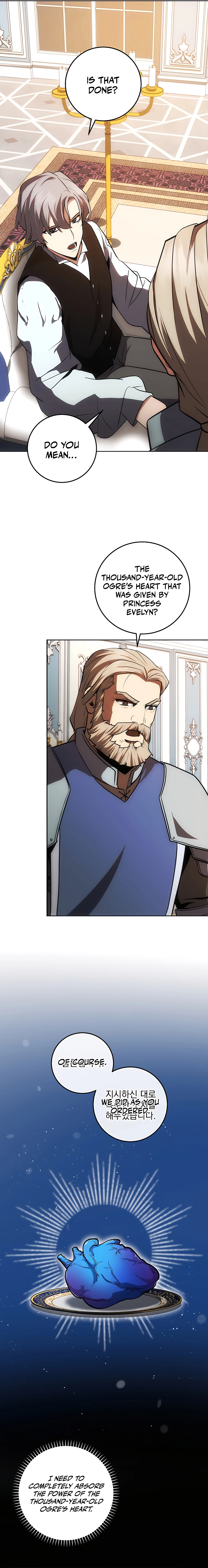 I became the youngest prince in the novel chapter 17 page 14