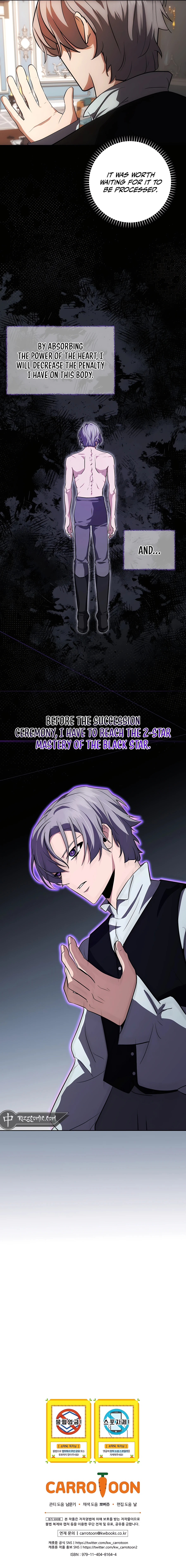 I became the youngest prince in the novel chapter 17 page 15