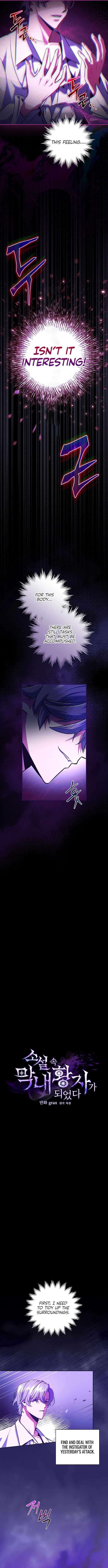 I became the youngest prince in the novel chapter 2 page 6