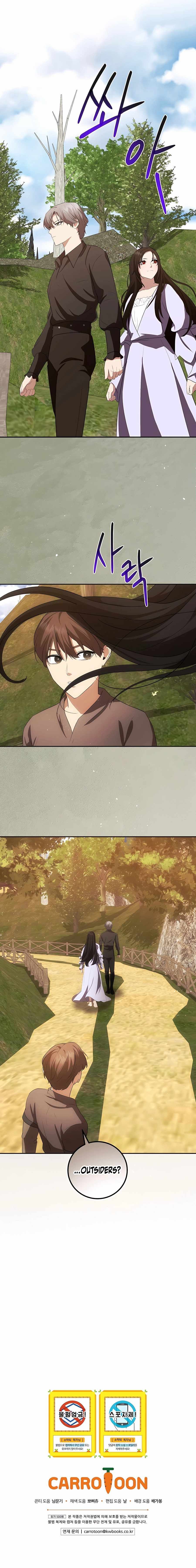 I became the youngest prince in the novel chapter 30 page 12