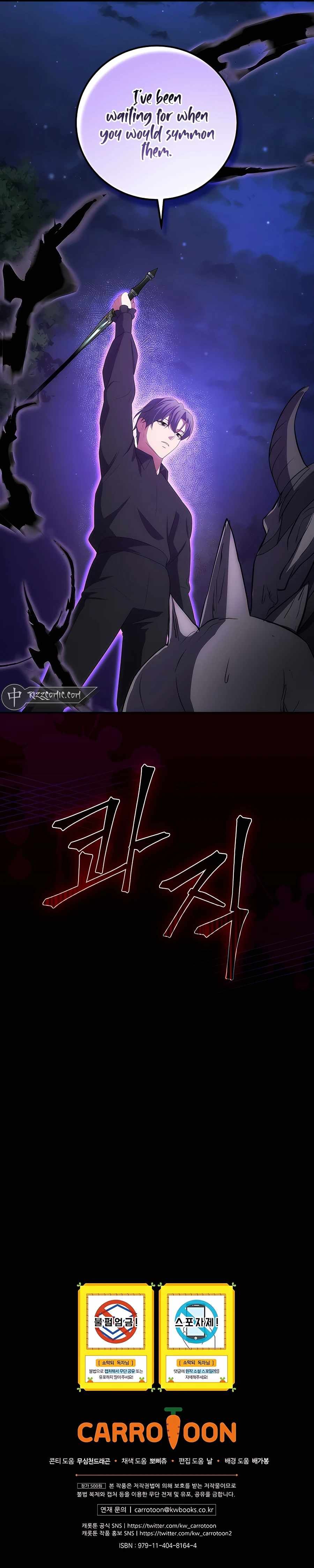 I became the youngest prince in the novel chapter 32 page 15