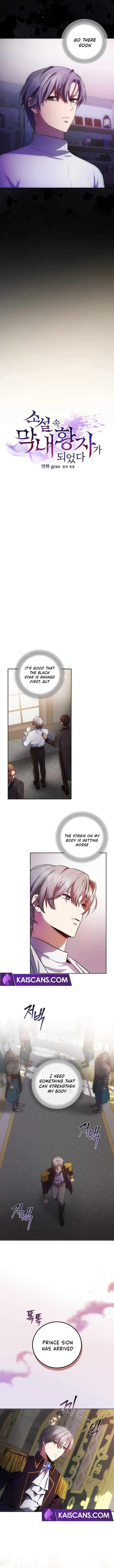 I became the youngest prince in the novel chapter 4 page 5