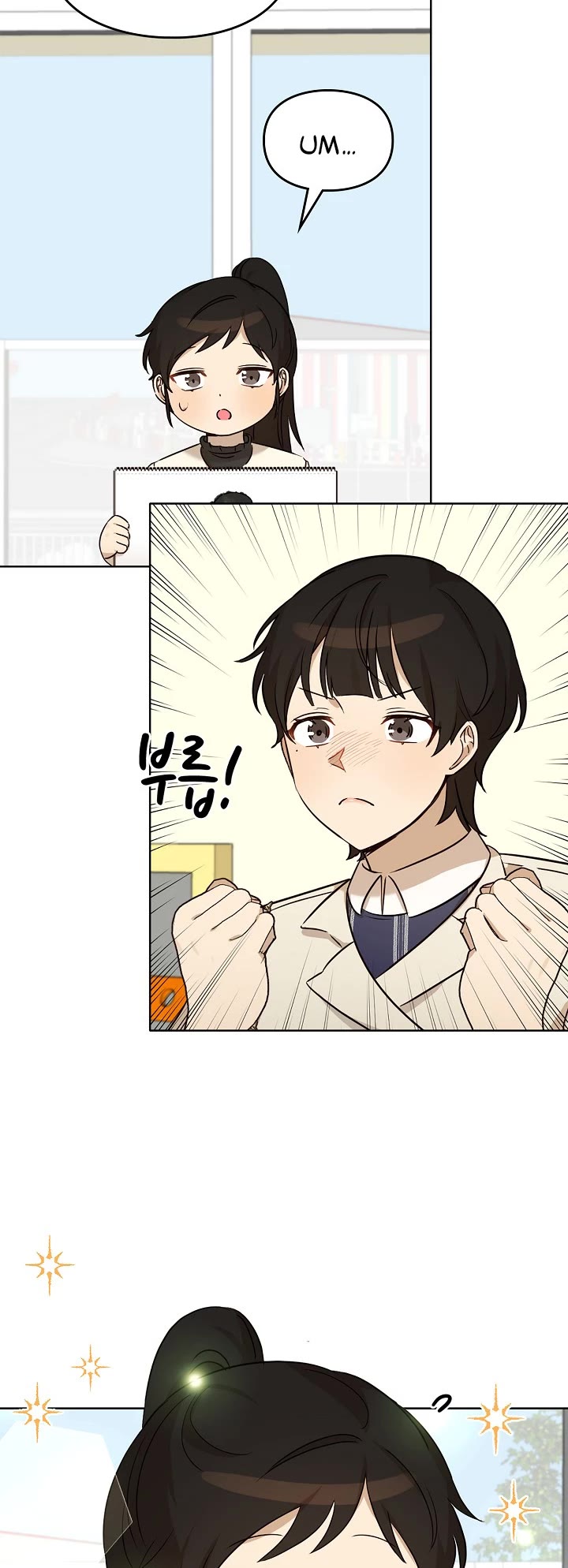 I Become a fool when it comes to my Daughter chapter 100 page 16