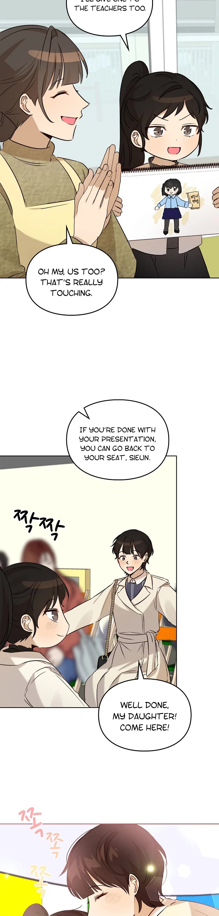 I Become a fool when it comes to my Daughter chapter 100 page 23