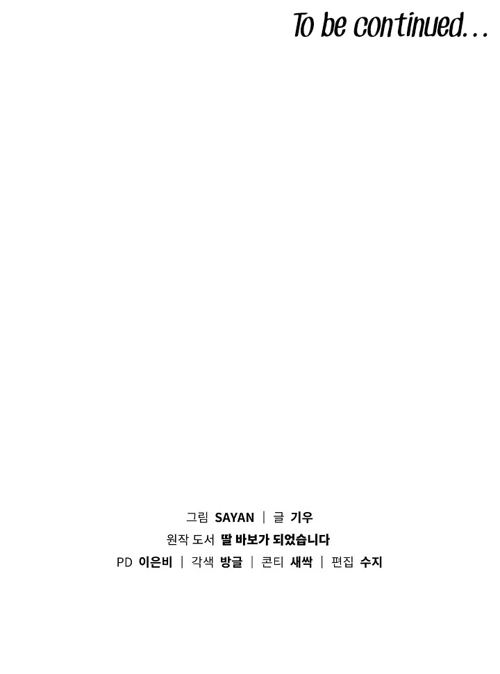 I Become a fool when it comes to my Daughter chapter 100 page 38