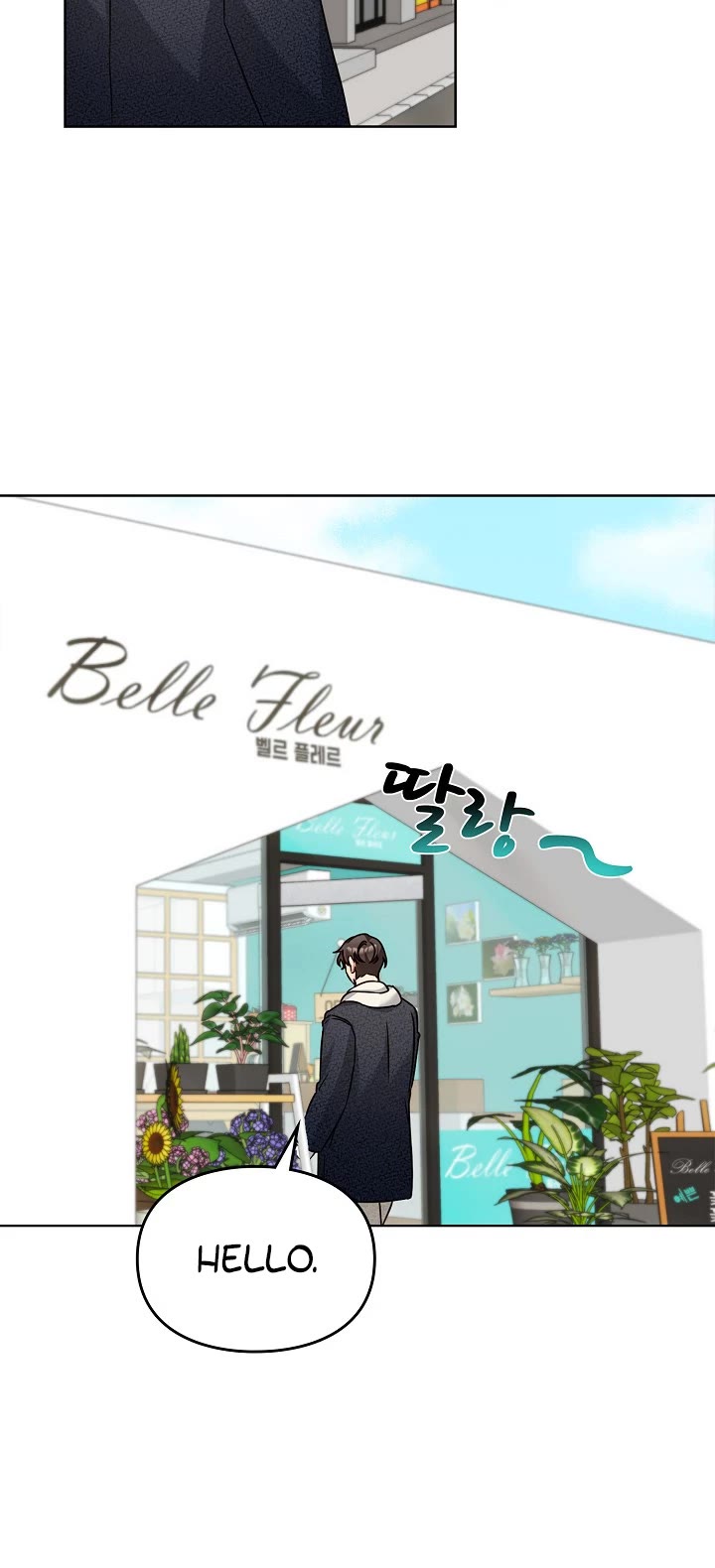 I Become a fool when it comes to my Daughter chapter 101 page 12