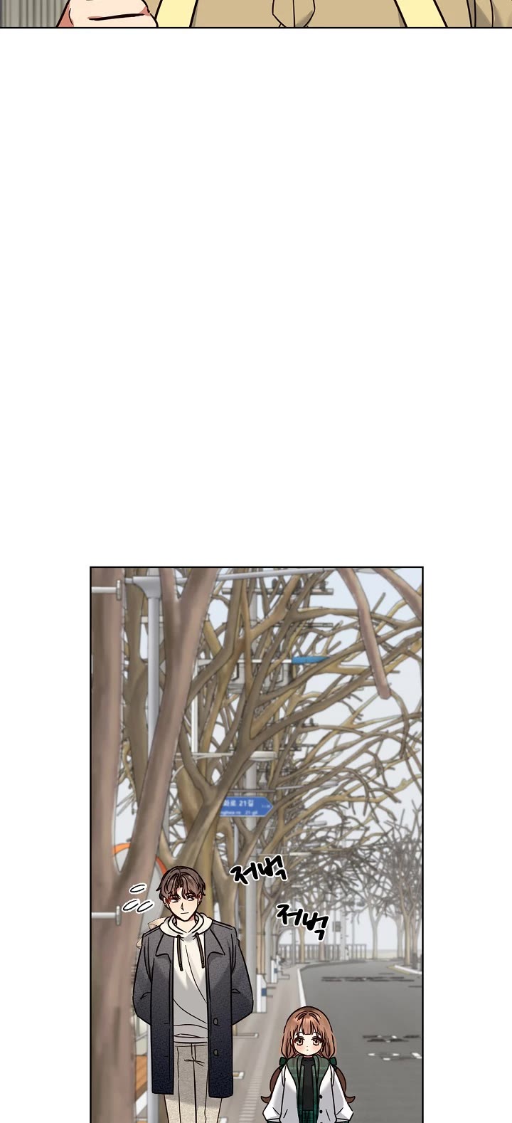 I Become a fool when it comes to my Daughter chapter 101 page 27