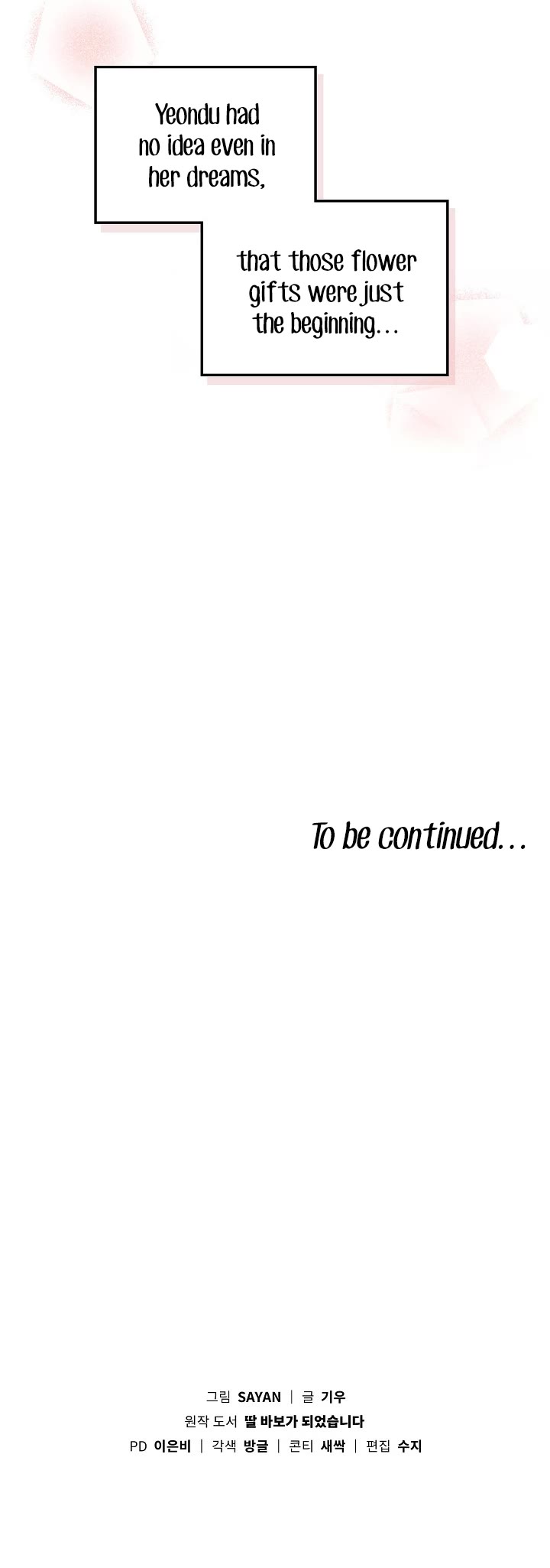 I Become a fool when it comes to my Daughter chapter 101 page 42