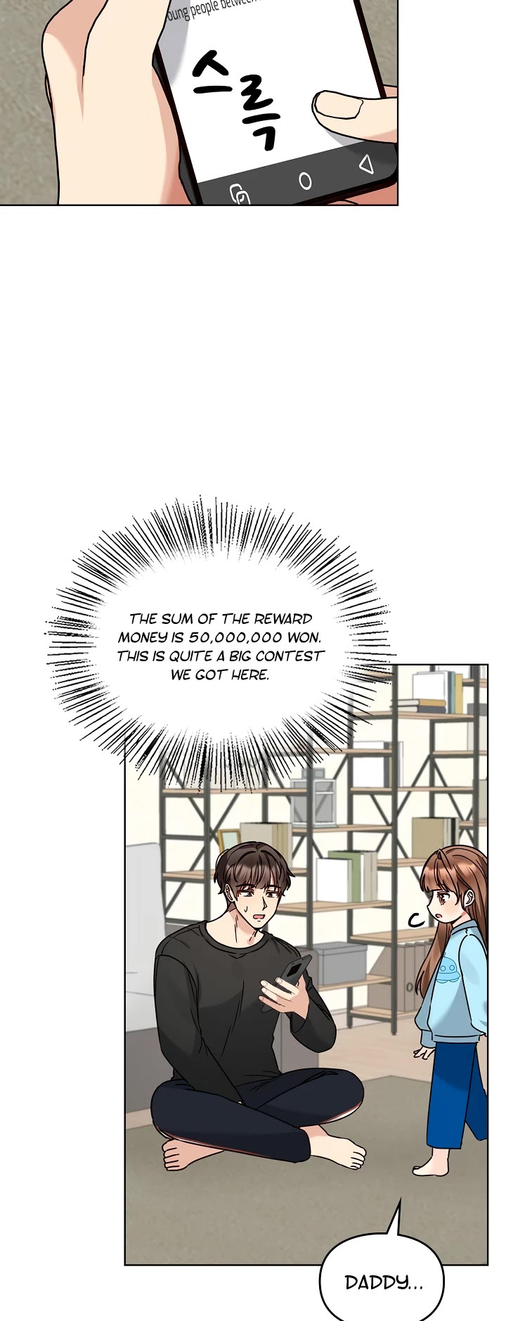 I Become a fool when it comes to my Daughter chapter 108 page 18