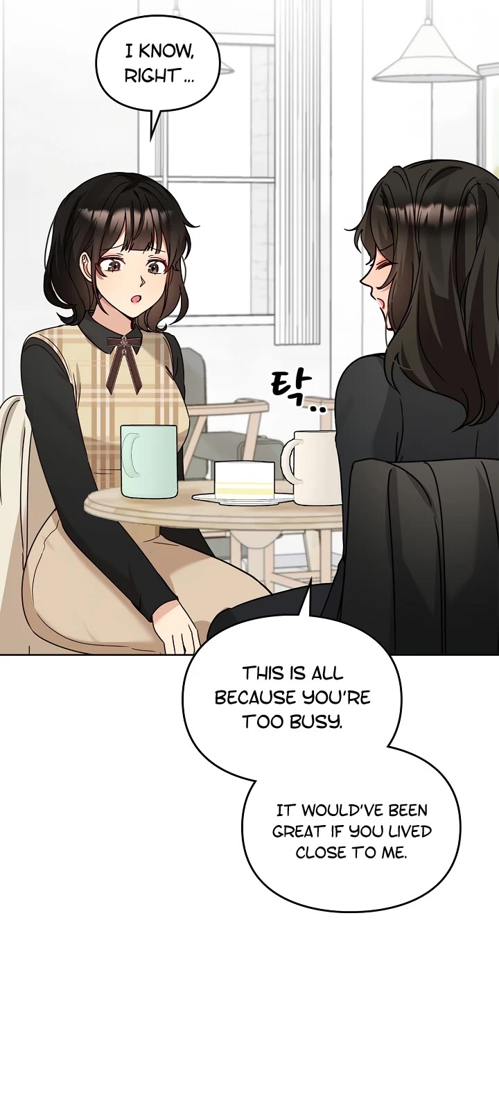 I Become a fool when it comes to my Daughter chapter 108 page 27