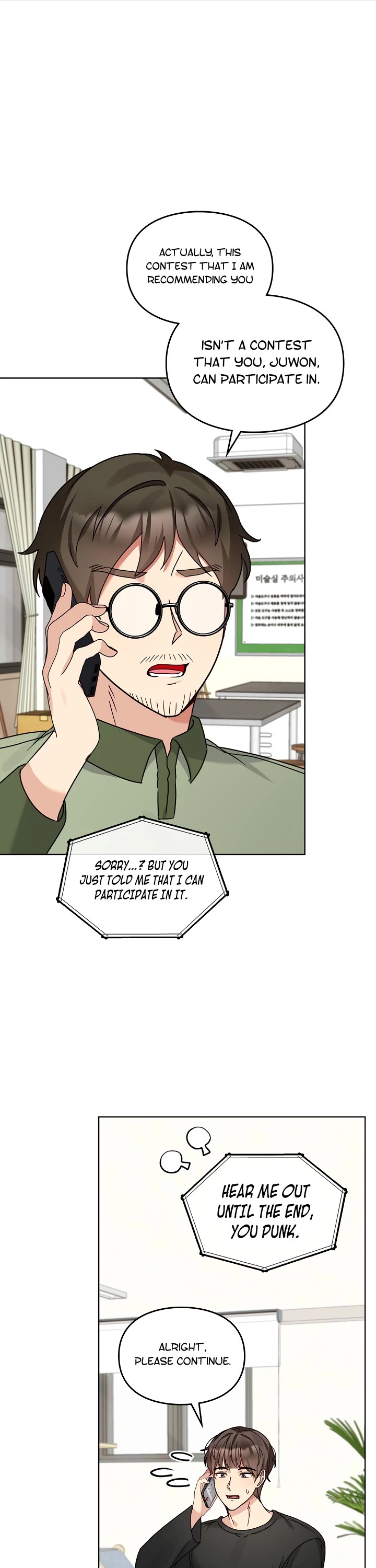 I Become a fool when it comes to my Daughter chapter 108 page 8