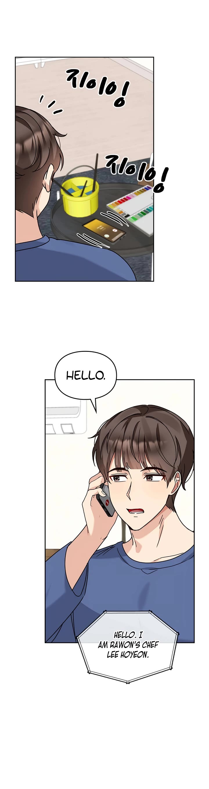 I Become a fool when it comes to my Daughter chapter 110 page 13