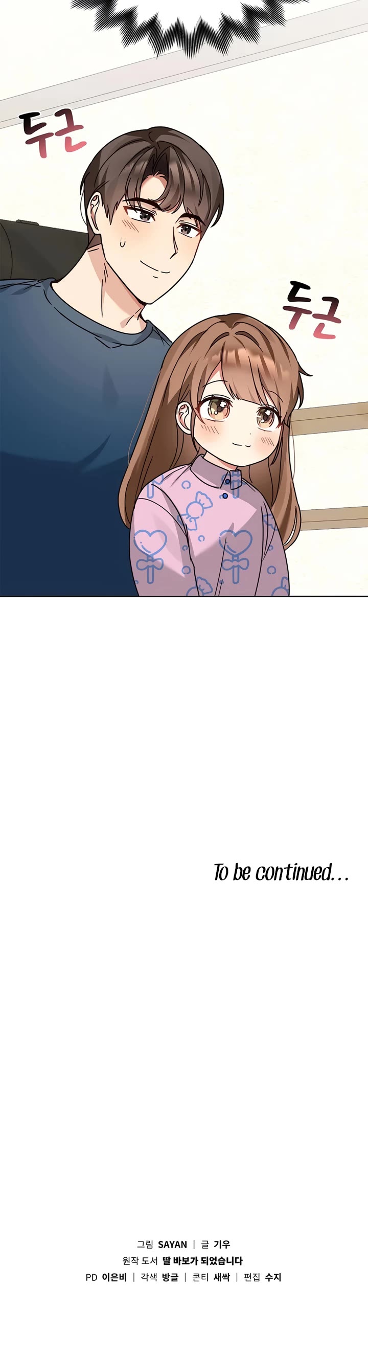 I Become a fool when it comes to my Daughter chapter 113 page 36