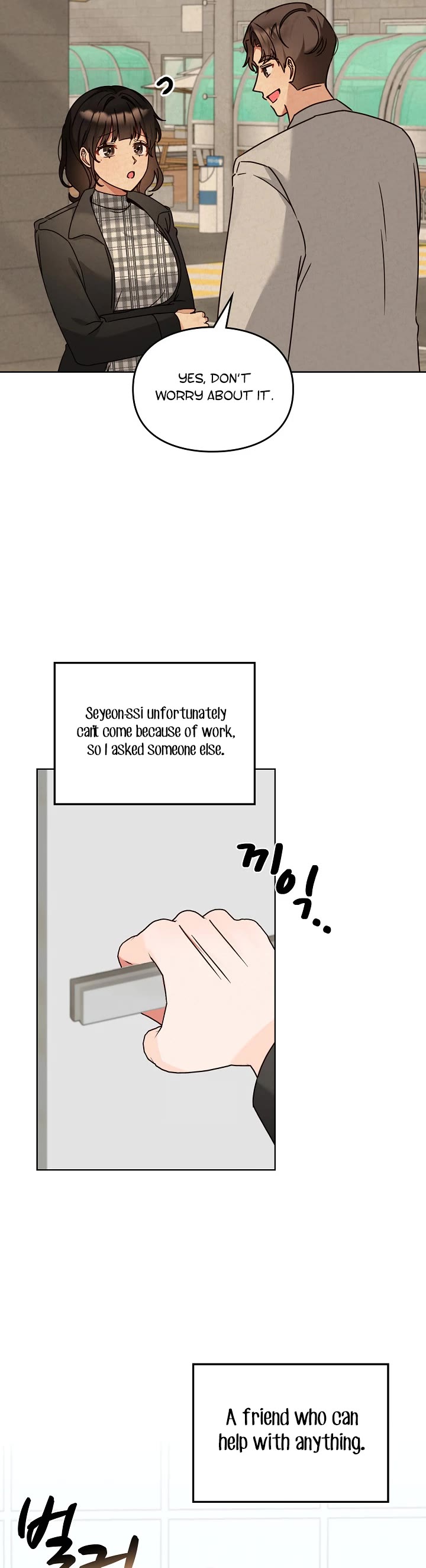 I Become a fool when it comes to my Daughter chapter 118 page 34