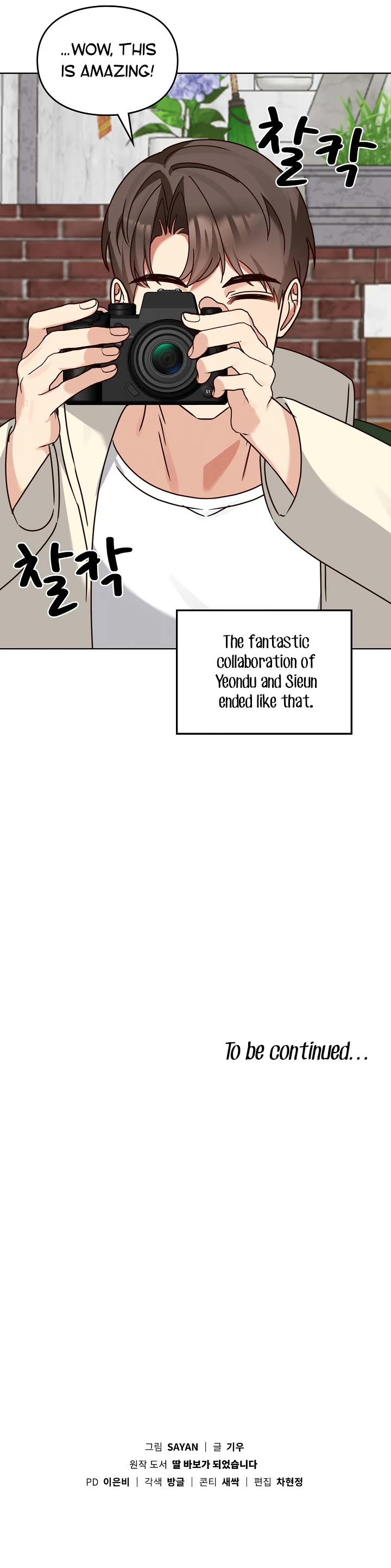 I Become a fool when it comes to my Daughter chapter 119 page 38