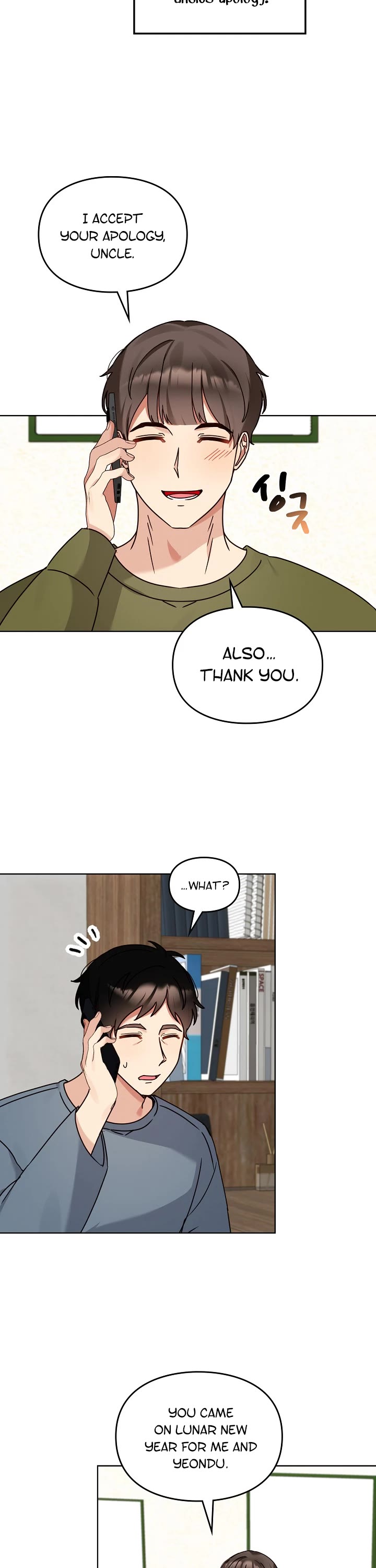 I Become a fool when it comes to my Daughter chapter 120 page 17