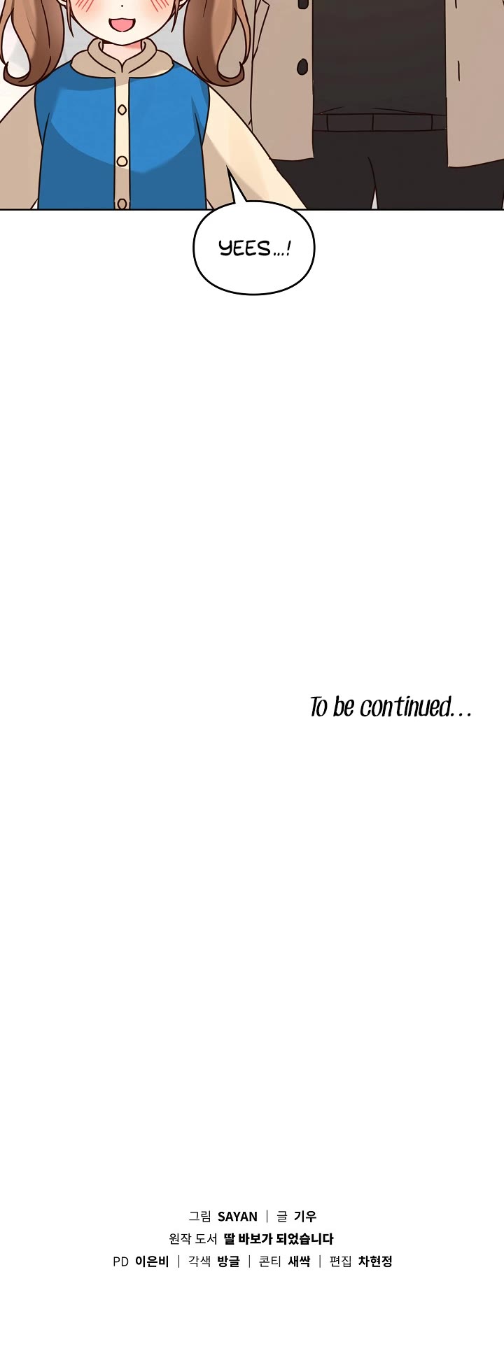 I Become a fool when it comes to my Daughter chapter 121 page 36