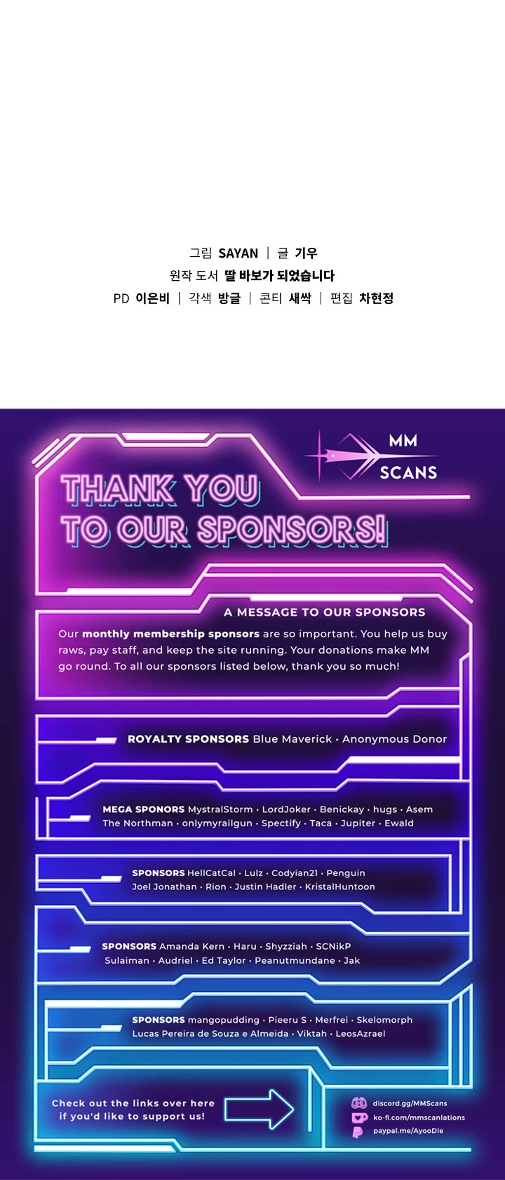 I Become a fool when it comes to my Daughter chapter 122 page 35