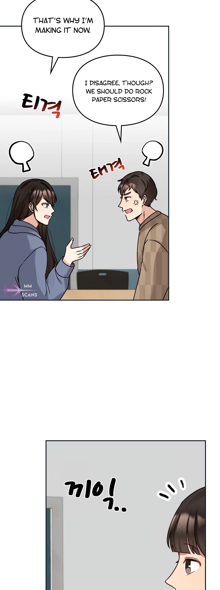 I Become a fool when it comes to my Daughter chapter 124 page 29