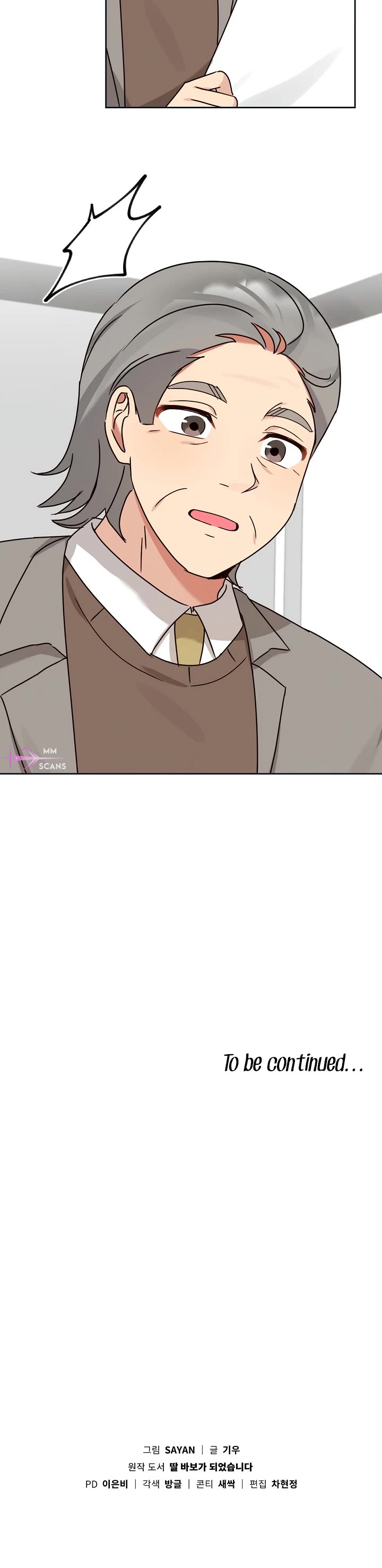 I Become a fool when it comes to my Daughter chapter 124 page 35