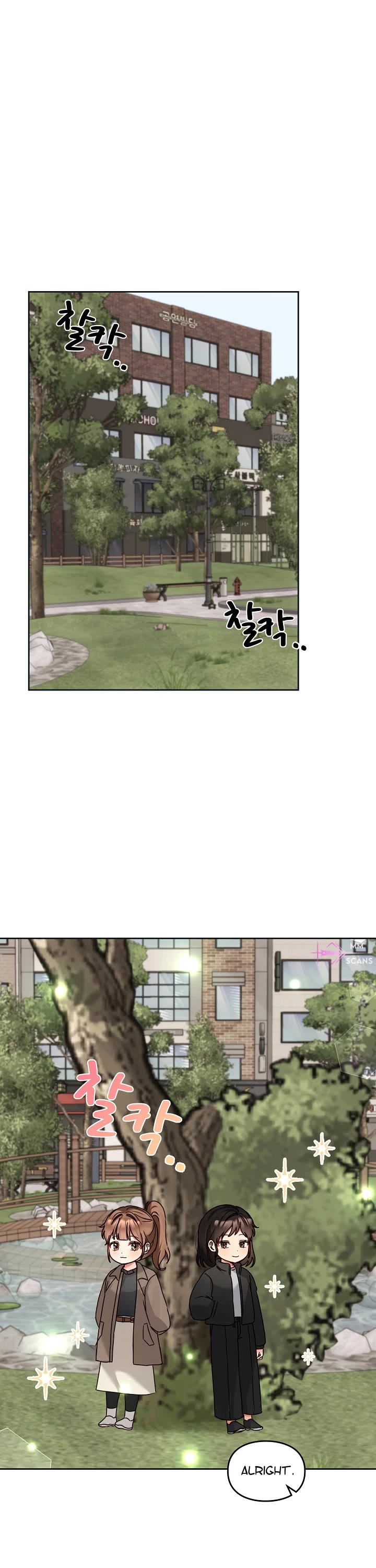 I Become a fool when it comes to my Daughter chapter 125 page 21