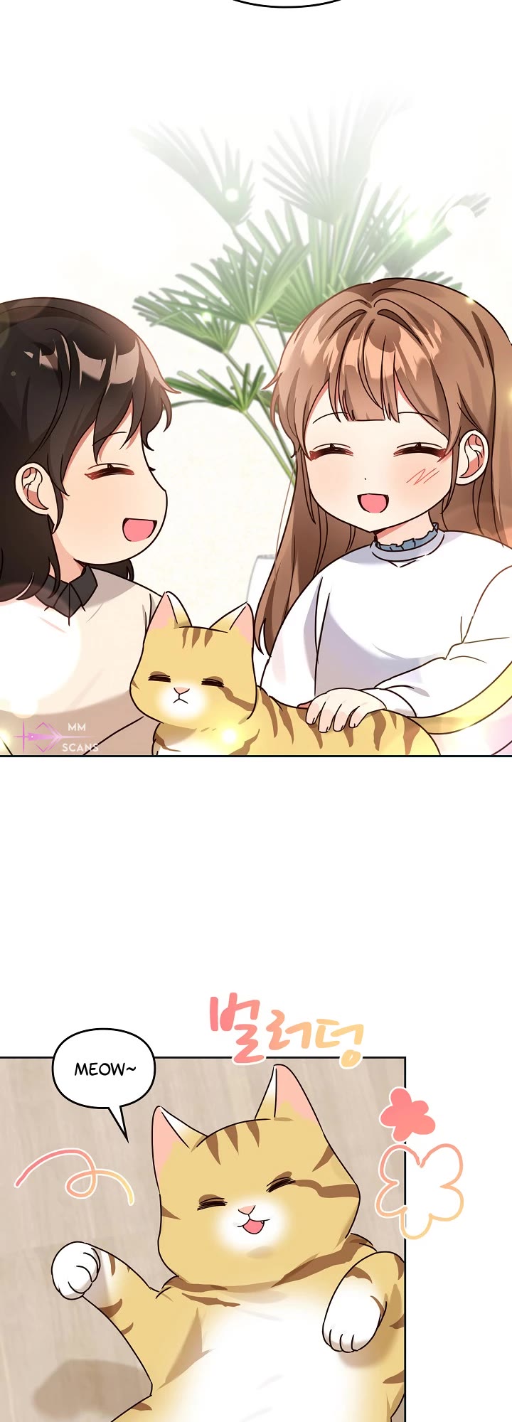 I Become a fool when it comes to my Daughter chapter 126 page 6