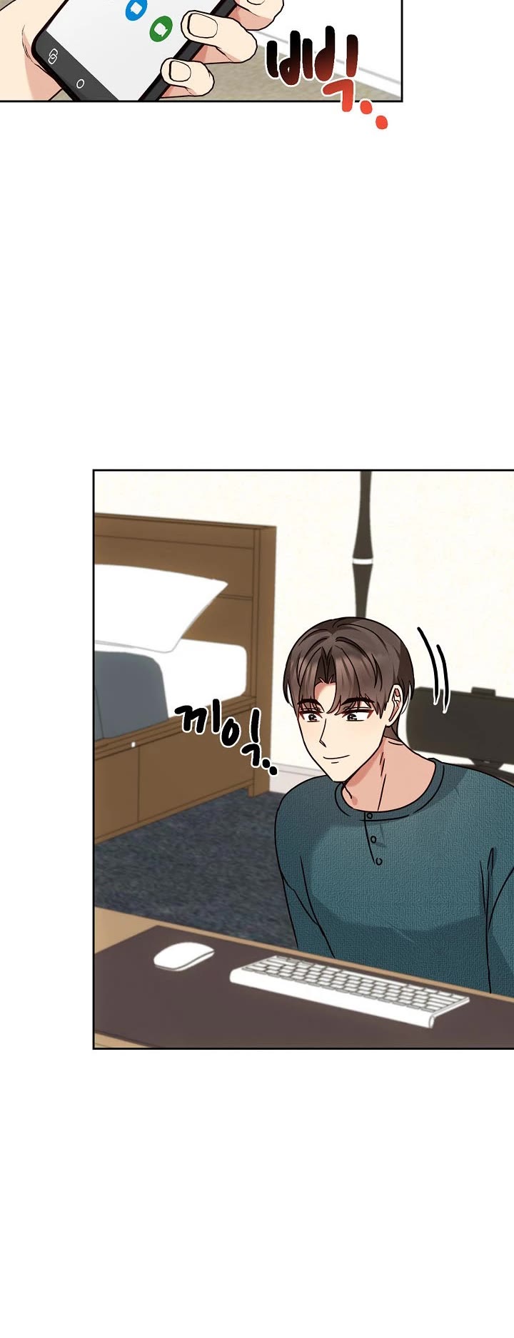 I Become a fool when it comes to my Daughter chapter 132 page 9