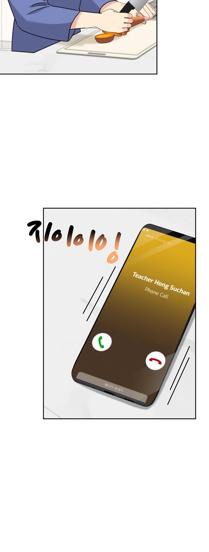 I Become a fool when it comes to my Daughter chapter 133 page 13