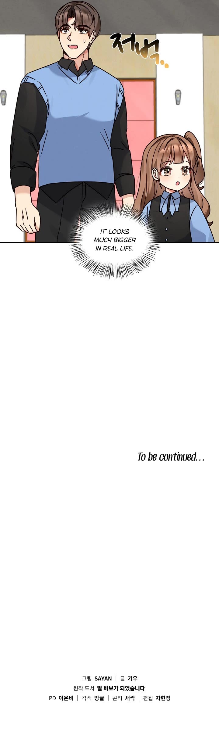 I Become a fool when it comes to my Daughter chapter 133 page 42