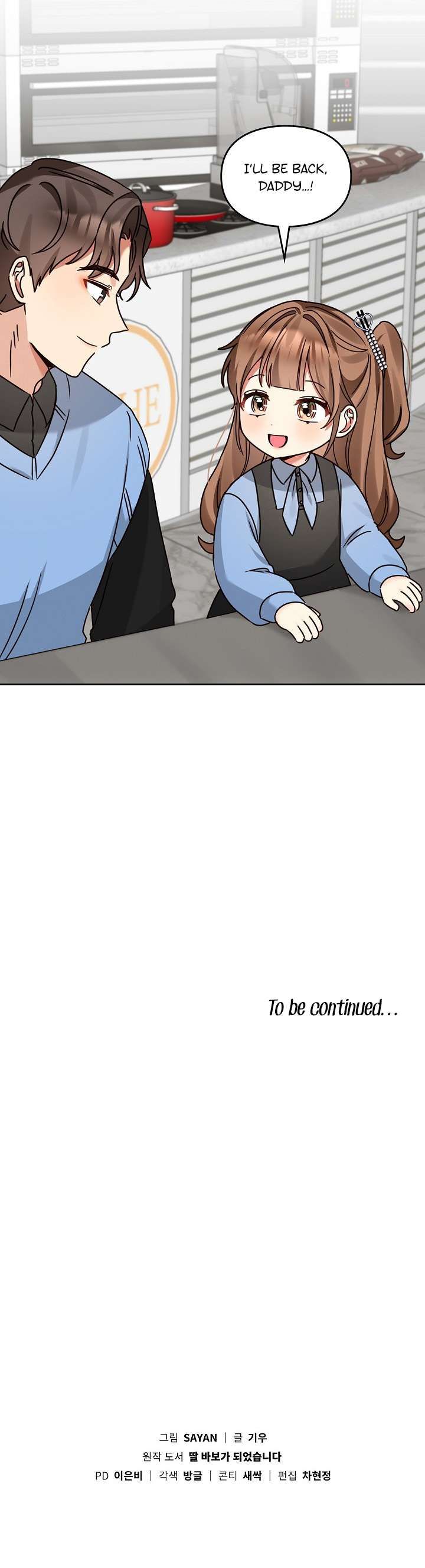 I Become a fool when it comes to my Daughter chapter 136 page 12