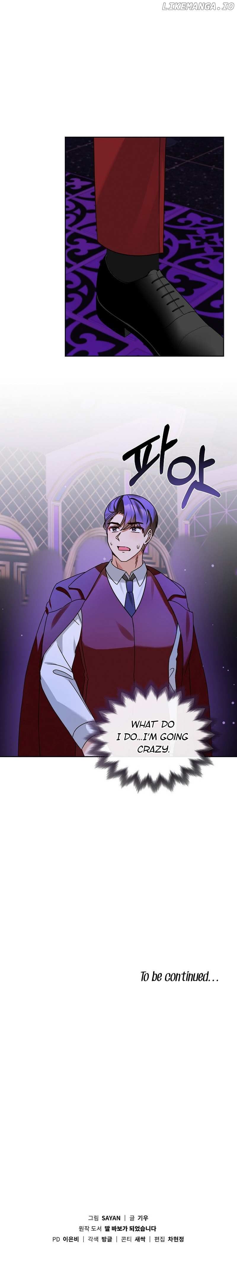 I Become a fool when it comes to my Daughter chapter 153 page 12