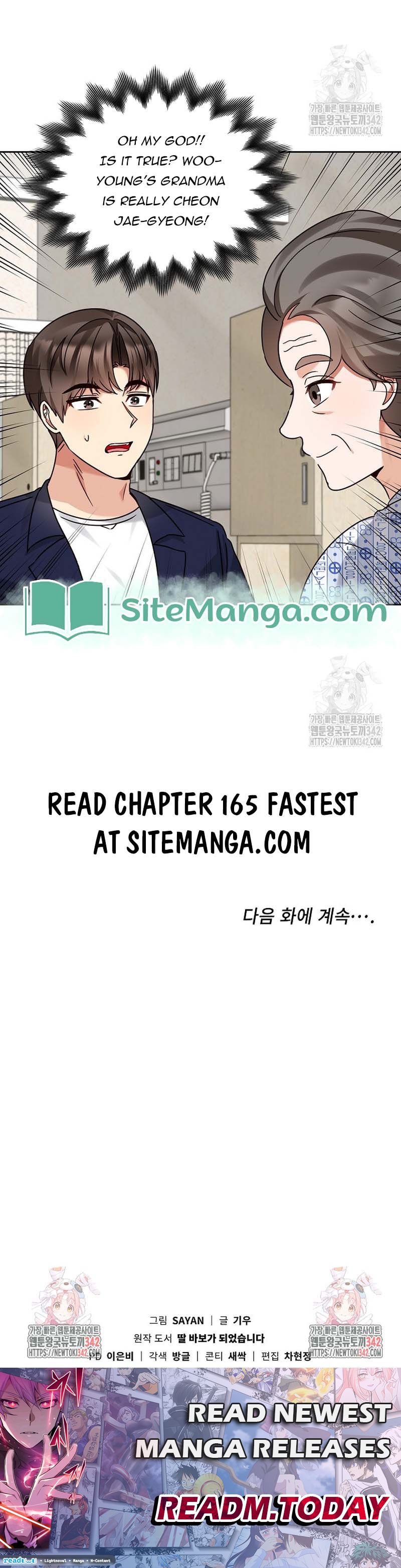 I Become a fool when it comes to my Daughter chapter 164 page 12