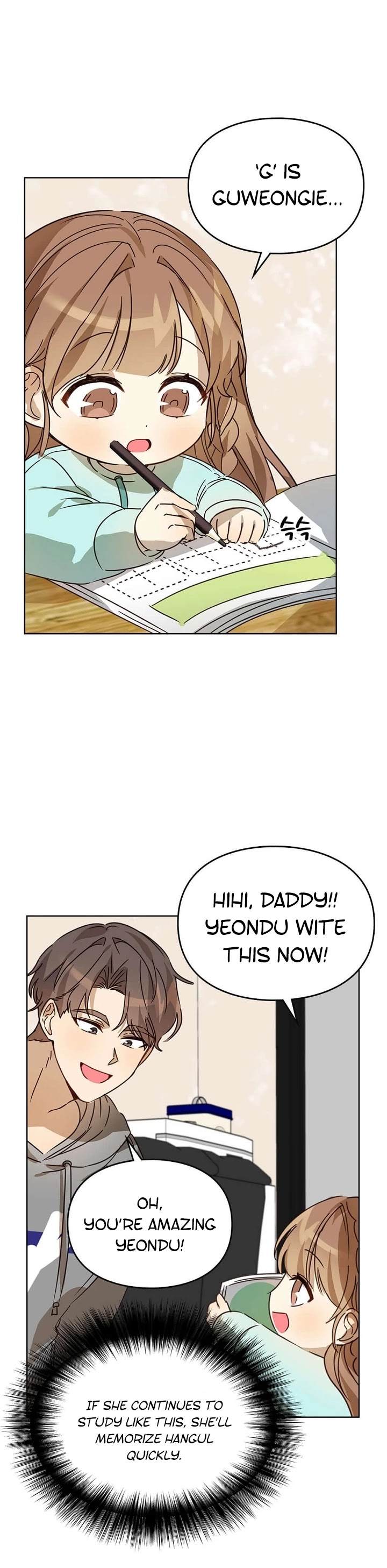 I Become a fool when it comes to my Daughter chapter 27 page 12