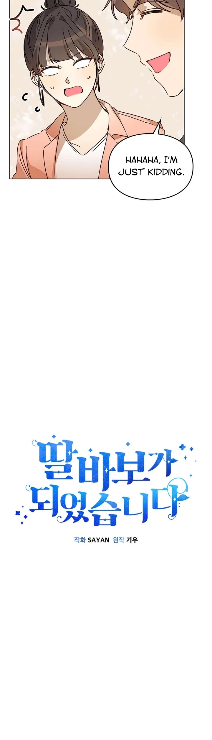 I Become a fool when it comes to my Daughter chapter 27 page 18