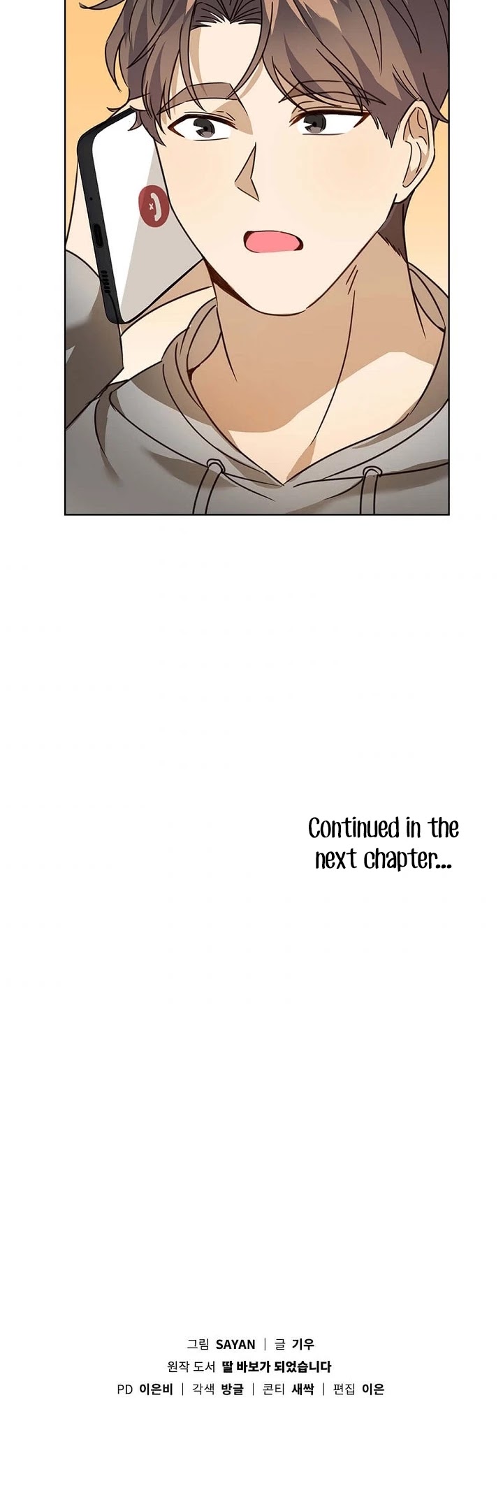 I Become a fool when it comes to my Daughter chapter 27 page 43