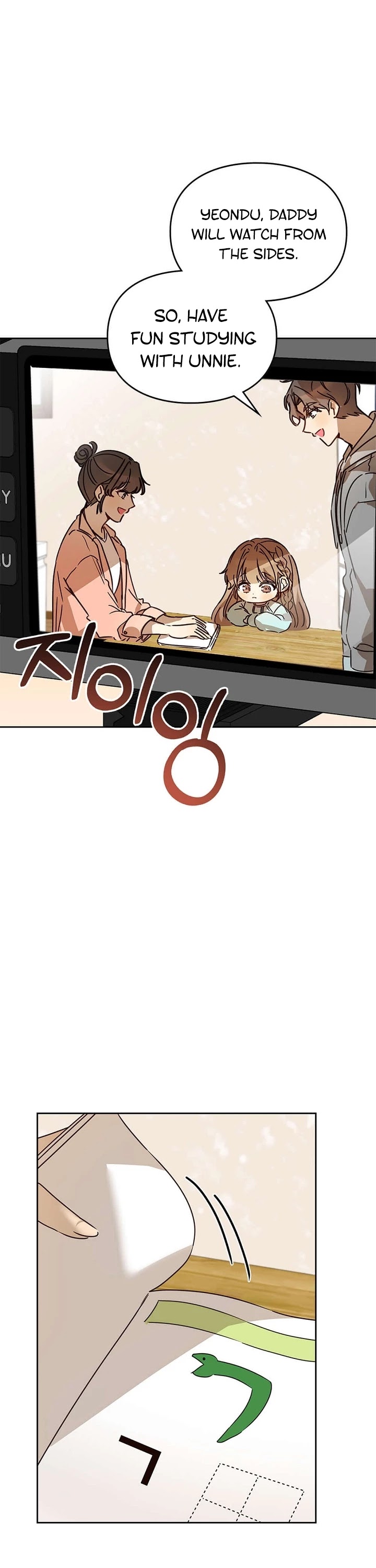 I Become a fool when it comes to my Daughter chapter 27 page 6